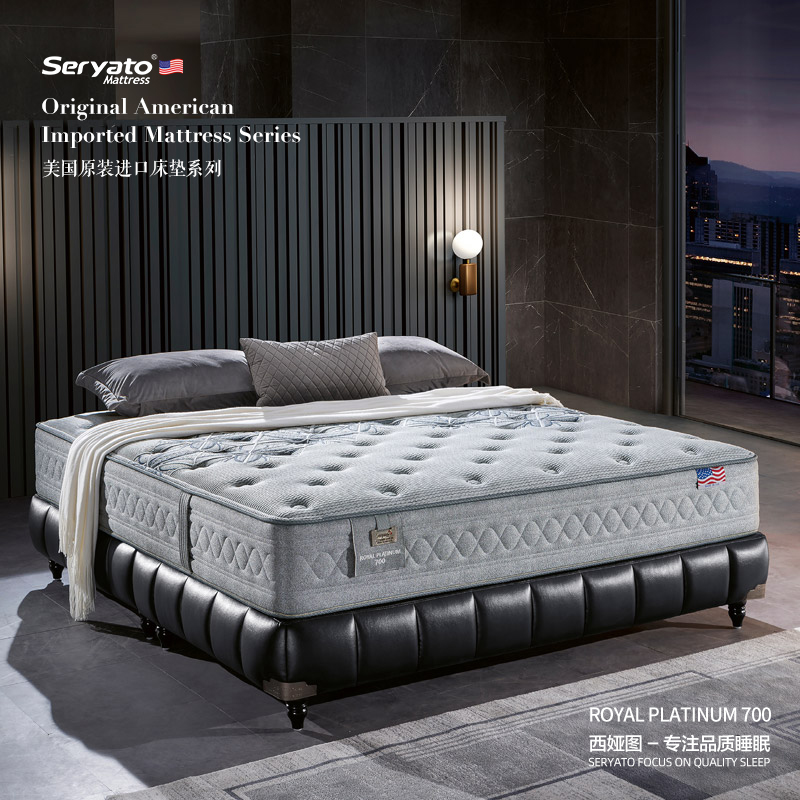 ROYAL PLATINUM 700