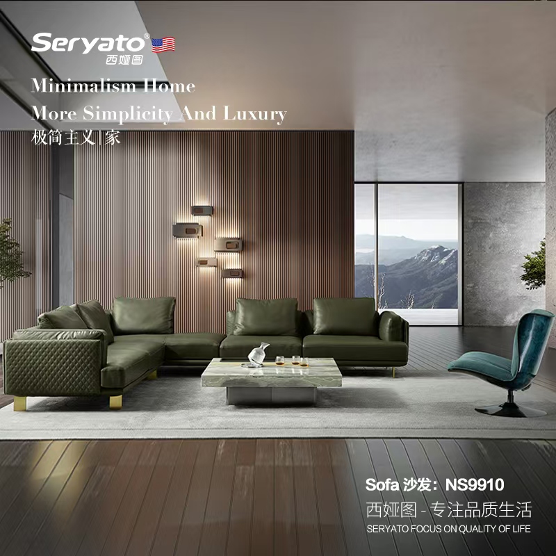 SOFA 沙發(fā) NS9910